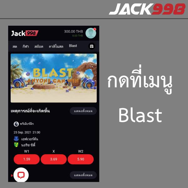 jack998 blast