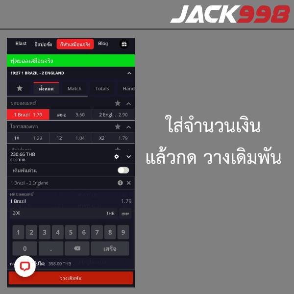 jack998 กีฬา