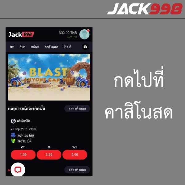 jack998 คาสิโน