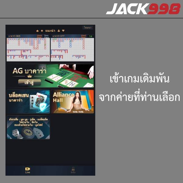 jack998 บาคาร่า