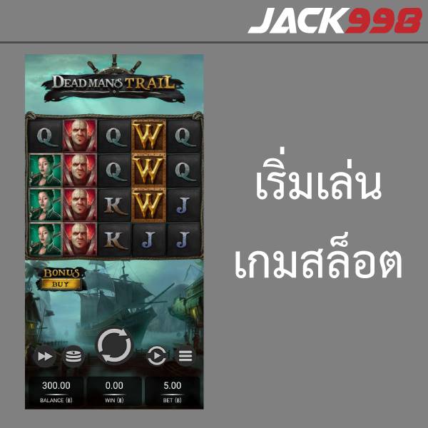 เกมสล็อต jack998