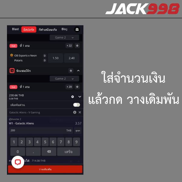 jack998 esports