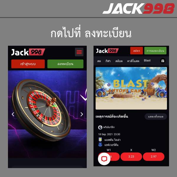 jack998 สมัคร