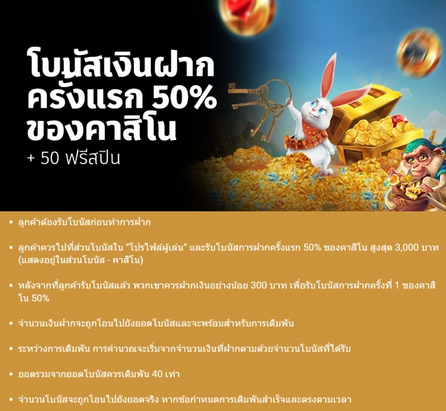 jack998-พิเศษ-1