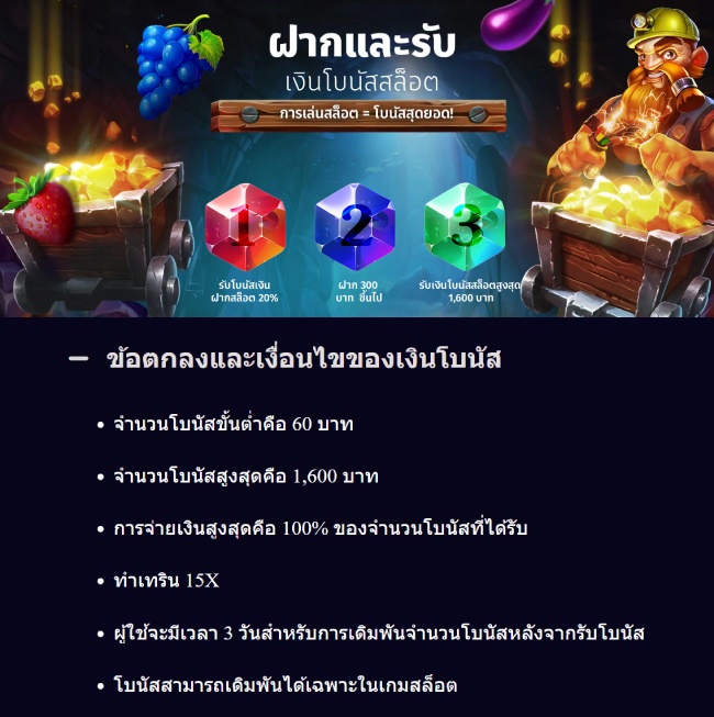 jack998-พิเศษ-3