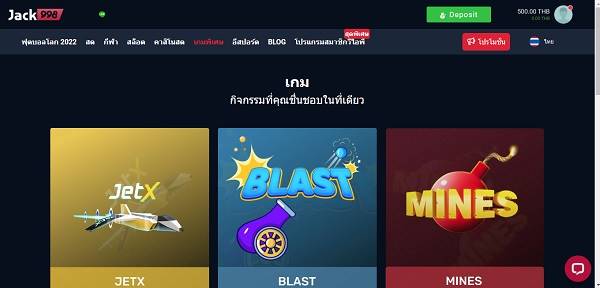 Jack998 เกมblast